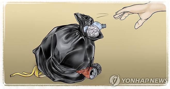 쓰레기 불법투기 (PG) [박은주 제작] 사진합성·일러스트