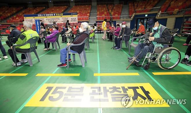 백신 접종 후 이상반응 관찰 [광주·전남사진기자회]