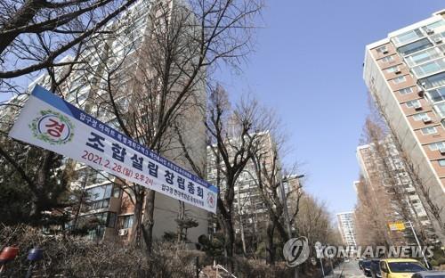 올해 2월 압구정동 아파트 단지 [연합뉴스 자료사진]