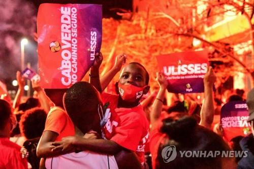 18일 한 어린이가 율리시스 총리 지지자들의 축하 모임에서 표지판을 들고 있다. [AFP=연합뉴스]