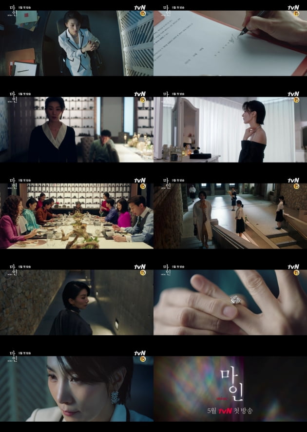 '마인' 김서형 티저 영상 /사진=tvN