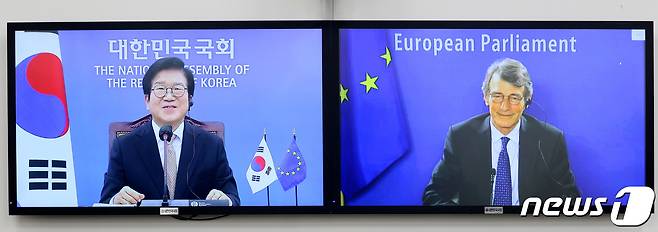 박병석 국회의장, 사쏠리 유럽의회 의장과 ‘제1회 한-유럽의회 의장대화’ 개최 © 뉴스1