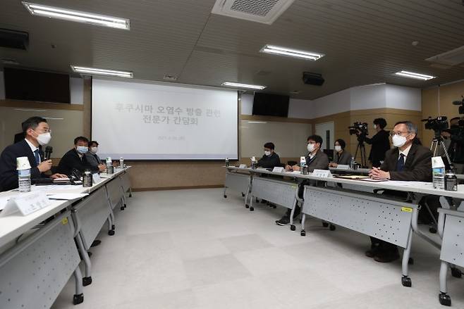 20일 대전 유성구 한국원자력연구원 정보과학동에서 후쿠시마 오염수 방출 관련 전문가 간담회가 열렸다. 과학기술정보통신부 제공