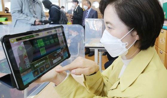 유은혜 사회부총리 겸 교육부장관이 지난해 10월 충남 금산중앙초등학교를 방문해 인공지능 수학 시스템 도입 수업을 참관하고 있다. 뉴스1