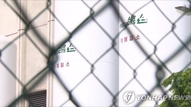 액체질소(본 사고와 관련 없음) [연합뉴스TV 제공]