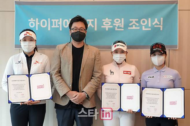 사진 제공 : 하이퍼에너지골프 (좌로부터 이슬기, 김희재 대표, 김희지, 전예성)