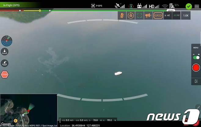 충북도 산불진화 헬기가 추락한 지점으로 추정되는 수면 위에 기름띠가 떠있다.(충북소방본부 제공).2021.4.21/© 뉴스1
