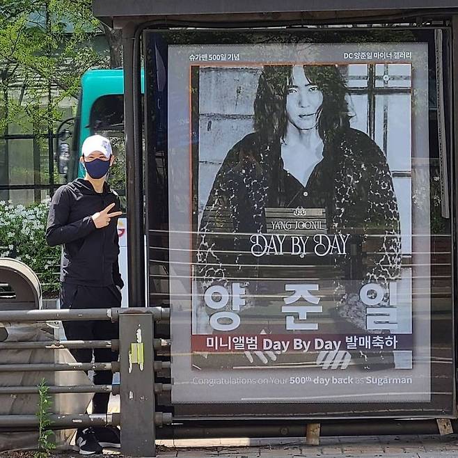 Singer Amount date thanked fansOn April 21, Amount date posted three photos on his Instagram with the article My Light (Jennys) !!, which gives me a new meaning!!In the open photo, Amount date is smiling at the billboards installed by fans on the 500th anniversary of JTBC Tuyu Project Sara Sugarman 3 broadcast.The warm appearance of Mount date, which is grateful for the fans sincerity, catches the eye.The netizens who watched the photos responded Congratulations, It is a big hit and It is cool.Amount date, which debuted in 1991 with his first album Winter Wanderers, has been active with the appearance of Sara Sugarman after a long gap.Amount date also won the 2020 Hot Icon Award for Brand Customer Loyalty and the The Fact Music Awards Fan & Star Awards.Meanwhile, Amount date released its mini album Day By Day in February.