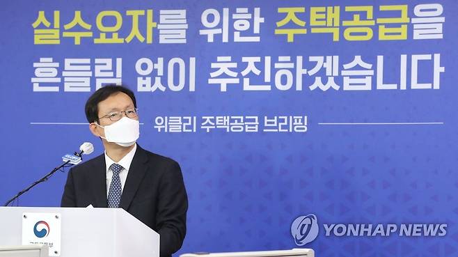 질문 받는 김규철 공공주택추진단장 (세종=연합뉴스) 김주형 기자 = 김규철 공공주택추진단장이 21일 오전 세종시 정부세종청사에서 열린 제3차 위클리 주택공급 브리핑에서 취재진의 질문을 받고 있다. 2021.4.21 kjhpress@yna.co.kr