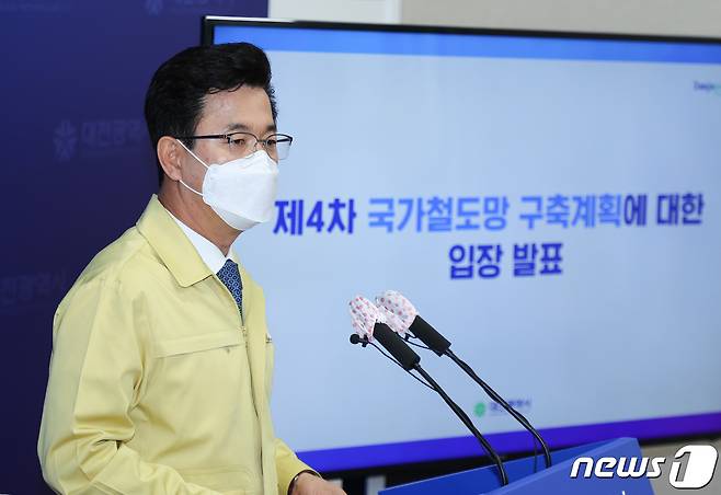 허태정 대전시장이 22일 대전시청 기자회견장에서 기자회견을 하고 있다. (대전시 제공)© 뉴스1