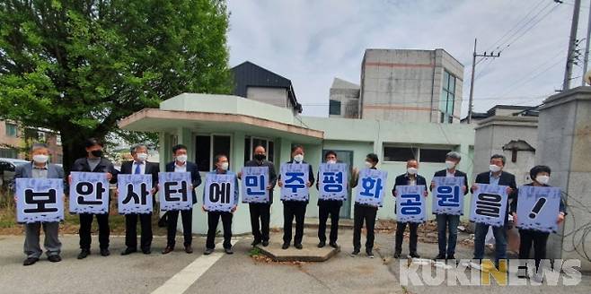 강원민주재단 관계자들이 22일 강원 춘천 옛 보안대 정문에서 성명서를 낭독하고 있다.