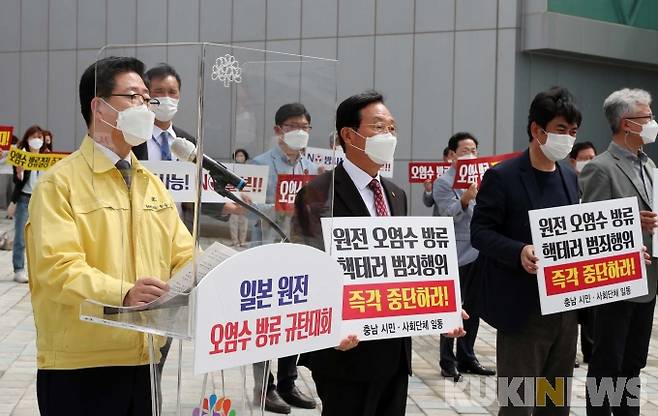 피켓을 들고 일본정부 방사상 물질 방류 결정에 항의하고 있는 시민단체들.