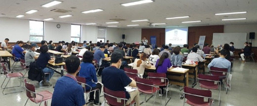 철저한 방역 하에 진행된 2020년 상반기 행복 건축학교 세미나/사진제공=행복 건축학교