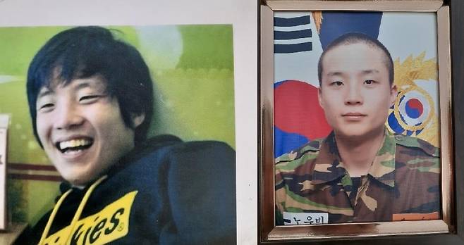 노우빈 훈련병 생전 모습 [공복순씨 제공. 재판매 및 DB 금지]