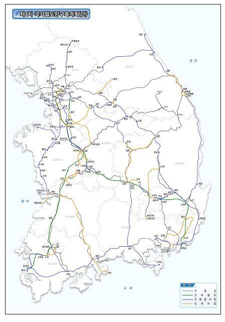 4차 국가철도망구축계획안 전국 계획도 [한국교통연구원 제공. 재판매 및 DB 금지]