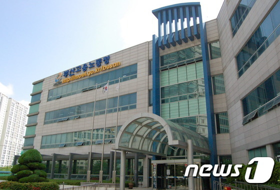 부산고용노동청 전경.© News1