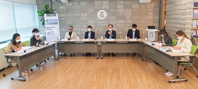 23일 오전 한국인터넷기업협회와 서강대 ICT법경제연구소와 공동으로 개최한 '최근 온라인 플랫폼 규제동향을 분석한다' 토론회에서 토론자들이 발언하고 있다.ⓒ한국인터넷기업협회