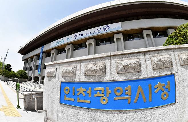 인천시는 공공하수처리구역내 환경오염물질 배출사업상에 대한 특별점검을 통해 특정수질유해물질 방류수질 기준초과 등 위반업소 12개소 적발했다./사진제공=인천시