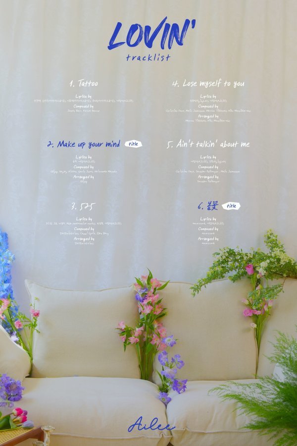The public track list includes six tracks, including Double Jeopardy title songs Make up your mind and Spring Flower, including Tattoo, 525, Lose myself to you and Aint talkin about me.In addition, Ailee plans to stimulate the spring sensibility of fans by radiating a lovely charm that matches the album name LOVIN.Ailee released a timetable with a promotional schedule for LOVIN on the 19th and started to count down the comeback countdown in earnest.From the 26th, it will be able to raise the comeback heat by releasing hints about new songs such as concept photo, music video teaser, highlight medley in Ailees way.Ailee has released numerous hits such as Heaven, Ill show you, Do not touch, Songs have increased and Room Shaker, proving the modifier Singer to believe and listen.Ailee, who will release a new song in about seven months after the release of the mini 5th album Im released last October, plans to meet fans with upgraded tone and visual.On the other hand, Ailees LOVIN, a pre-release album that can meet various musical colors, can be found on various soundtrack sites at 6 pm on May 7th.Photo: Rocket Three Entertainment