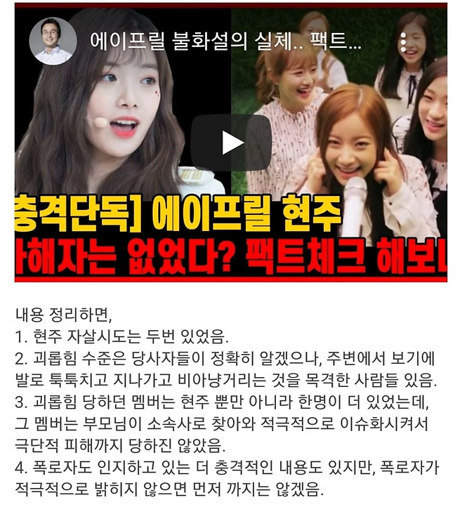 사진 = 유튜브 캡처