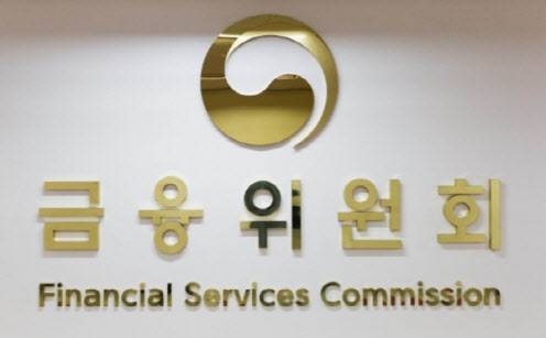 금융위 로고