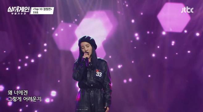 <싱어게인>에 출연한 모습 /jtbc