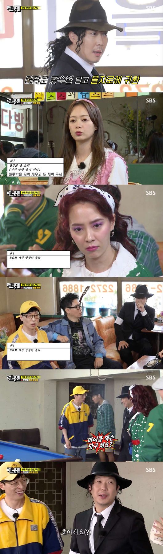 Running Man returned to 1991 and began to travel memories.On SBS Running Man broadcasted on the afternoon of the 25th, the members of the Seol In-ah, Lee Cho-hee, and Jin He-In were drawn.On the day, Running Man kung-kak Signal results showed three Yang Se-chan votes, two for Yoo Jae-Suk, one for Kim Jong-kook, and zero for Lee Kwang-soo and Haha and Ji Suk-jin.Yang Se-chan said, Whats my charm? My heart is beating suddenly. What should I do? Im so excited.I am so upset, said Jeon So-min, who envied I think he is attractive. Ji Suk-jin said, I feel so sick. I feel human betrayal.The long-awaited Running Man last order was the dessert Choices corner; as with lunchtime, the point-acquisition rule was the same.Kim Jong-kook predicted a couple with Seol In-ah, saying, I think Seol In-ah will fit well with me as a partner with exercise and passion. Yoo Jae-suk said, The goal is one for me.I will only take Ji Hyo, said Song Ji-hyo.Running Man Lee Cho-hee explained why he gave Yang Se-chan two votes, saying, It was a strong member at the first impression, so its just that.Then Jeon So-min said: I think we might have to really date after today.I do not like the possibility, I do not want it very much, said Lee Cho-hee, who shook his head.Yang Se-chan said, I dont know why Lee Cho-hee did it. He picked me for the first impression. Why did you pick me?I am so excited, he said with a confident expression.In particular, Yang Se-chan said of Lee Kwang-soo, who received 0 votes, It is a trap to emit too much charm without self-attraction.I have to know and come at it, Lee Kwang-soo said, Savoe was condescending and sick. Savoie was shit and sick.Imagine you are lying at home drunk at home after drinking beer at home later in the evening. Ahead of the final Choices, Lee Cho-hee said, Single-mindedly style, dandelion, first impression was good.Yang Se-chan also said, Its a great satisfaction.I will now show you the Single-mindedly dandelion behavior because Lee Cho-hee has been Choicesing me. Lee Kwang-soo, on the other hand, said: Lee Cho-hee was really the worst; I ate together for a while and then I felt it, my face full of greed and heartache.You dont have to do Choices me, Yang Se-chan keeps doing the intrusive things, he said, angry.Running Man final result: Jeon So-min gives Ji Suk-jin, Song Ji-hyo gives Haha, Haha gives Song Ji-hyo, Ji Suk-jin gives Seol In-ah, Seol In-ah gives Kim Jong-kook, Kim Jong-kook gives Seol In-ah, Lee Kw Jang-soo took the Jeong He-In, Jeong He-In took the Yang Se-chan, Lee Cho-hee took the Yang Se-chan, and Yang Se-chan took the Lee Cho-hee.Yoo Jae-Suk gave up voting, saying, I can not see someone else changing my life.Song Ji-hyo, Yang Se-chan and Seol In-ah won gold, while Lee Kwang-soo, Ji Suk-jin, Jeon So-min and Jin He-In were penalized.Running Man Yoo Jae-Suk, Ji Suk-jin, Kim Jong-kook, Jeon So-min, Song Ji-hyo, Lee Kwang-soo, Haha and Yang Se-chan conducted 91 class is BACK Race.Running Man members transformed to 91st grade, and joined the retro craze by summoning old memories perfectly.Not only fashion, but also the view of the times, back in 1991, and reenacted the time perfectly.Running Man members recalled each others memories, and boasted their fashion fashion and made viewers laugh.Unlike other members, Michael Jackson drives a smile on Haha.Today we are going to introduce the culture of the 90s, and as we have returned to 30 years ago, we have prepared 20 items that remember the 90s as gifts.We have to acquire 20 gifts. The members of Running Man fell into a memorable trip listening to the song of the 91s and CM songs that the production team presented.In the first round of Running Man 91st Izback, Haha and Lee Kwang-soo succeeded in the mission, Haha was Lee Munse 7th LP and Lee Kwang-soo was Choices.In a moving car, Yoo Jae-Suk asked Ji Suk-jins question, If you go back to 1991, will you go? No, I dont want to lose all my memories.I do not want to live with that idea again. Yoo Jae-Suk also said, It was not too fun,  Kim Jong-kook said.Im going to take my mind now, he said.On the other hand, SBS Running Man is an entertainment program where many stars and members carry out missions together and concentrate on laughing. It is broadcast every Sunday at 5 pm.SBS Running Man