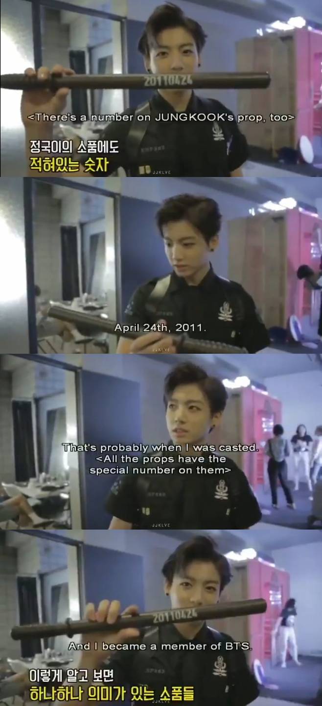 방탄소년단 정국(BTS JUNGKOOK) /사진=2015년 BTS MEMORIES