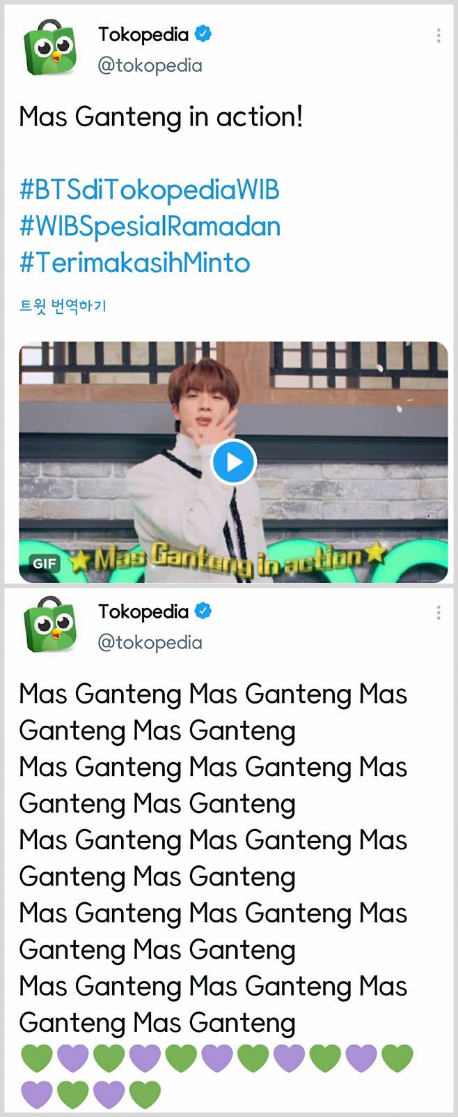 "Mas Ganteng♥" 방탄소년단 진, 달달 라이브+재치 인터뷰..인도네시아 뜨겁게 달군 '월드와이드 큐티'
