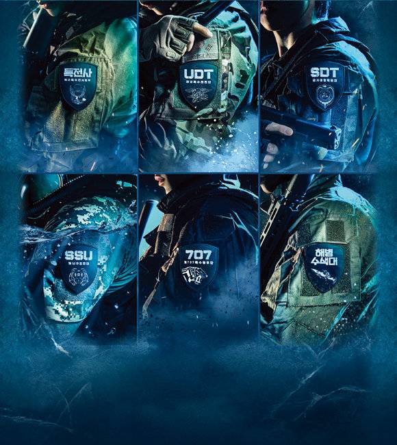 채널A 밀리터리 예능프로그램 ‘강철부대’. [사진 제공 · 채널A]