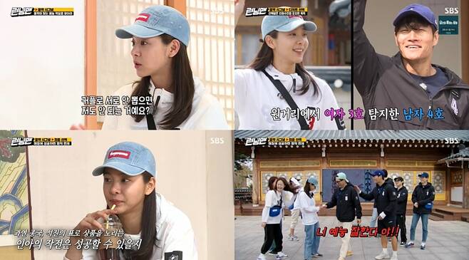 Actor Seol In-ah showed off the charm of Reversal story in SBS Running Man.Seol In-ah was a big hit as the third character of Kung-pak Signal after last week on Running Man broadcast on the 25th.I do not think I should be able to pick up a couple if I do not pick each other, he said, I will go to my brother, who is the last person in the rum.Seol In-ah and Kim Jong-kook, who had shown their loyalty to each other since the beginning of the game, Choices each other after dessert time.If you succeed in the final matching, you will get a penalty exemption, and if you receive more than two final votes, you will get gold.Kim Jong-kook suggested to Seol In-ah that lets buy additional voting rights and aim for votes from male members with a high penalty.In 20 minutes of free time, Ji Suk-jin told Seol In-ah, If you had Kim Jong-kook before, dessert should have gone to someone else.Seol In-ah responded to Ji Suk-jin by saying, Nobodys here? and laughed.Seol In-ah, who has a whopping nine points, persuaded Ji Suk-jin, saying, There is one more vote.Eventually, Seol In-ah received Choices from Ji Suk-jin and Kim Jong-kook, but only one vote.Ji Suk-jin, who did not receive Choices from Seol In-ah, was embarrassed, saying, Youre good at performing, youre breaking me at the end.Watching this, Yoo Jae-Suk admired the operation of Seol In-ah, saying, I am really good at it.Seol In-ah, who succeeded in matching Sung-pak Signal, received a gold gift and showed the charm and artistic sense of the previous level Reversal story.On the other hand, Seol In-ah appeared in the TVN Saturday drama Iron Wang Hu which last February and has been actively engaged in activities such as being appointed as the ambassador for the 6th Ulju World Mountain Film Festival.Photo captures the broadcast screen of SBS Running Man