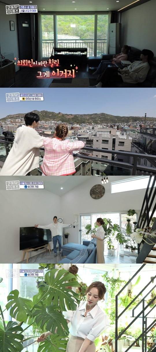 구해줘! 홈즈 (사진=MBC)