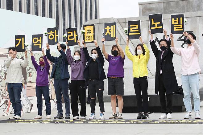 South Korean anti-nuclear activists hold signs, together reading, \"Remember Chernobyl,\" during their press conference on Monday in downtown Seoul to mark the 35th anniversary of the Chernobyl nuclear disaster. (Yonhap News)