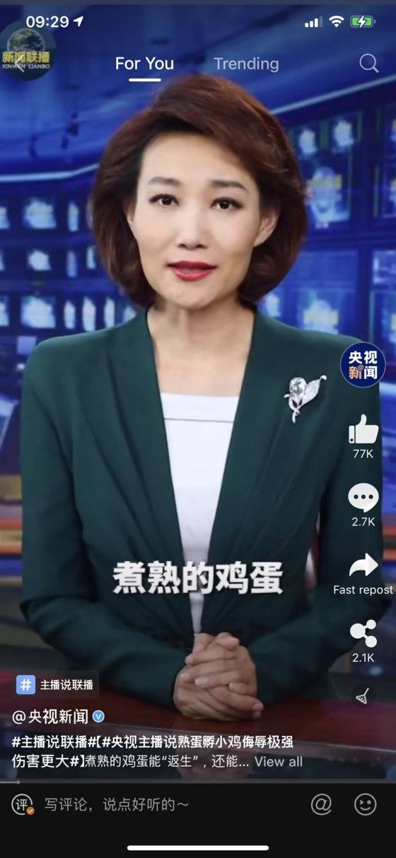 중국중앙방송(CC-TV) 메인뉴스 리쯔멍(李梓萌·44) 앵커가 26일 '삶은계란 부활' 논문 사건에 관계자에 대한 조사와 엄벌을 촉구하고 있다. [웨이보 캡처]
