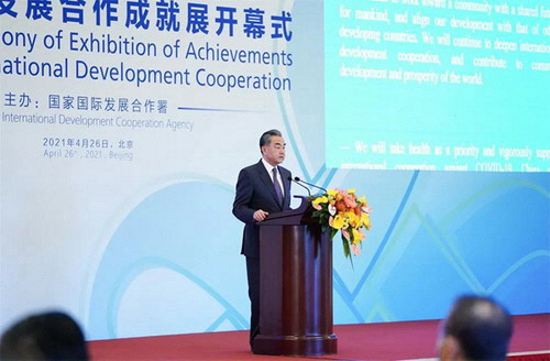 왕이 중국 외교부장이 지난 26일 베이징에서 열린 중국 국제발전협력 성과전 개막식에서 연설하고 있다. 중국 외교부 제공