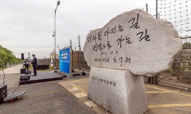 이인영 통일부 장관이 27일 경기도 파주시 남북출입사무소 북단 DMZ 통문 앞에서 열린 4·27 판문점선언 3주년 기념행사에서 인사말을 하고 있다. 파주=사진공동취재단