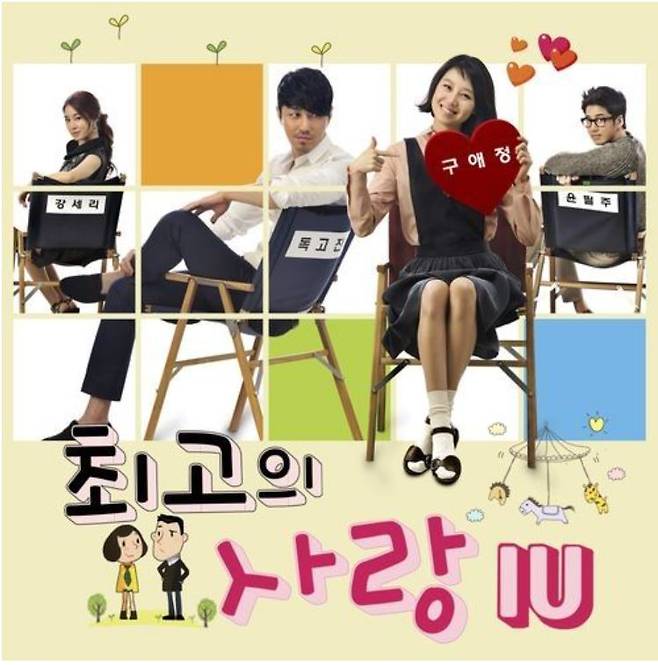 멜론주간차트 톱10 중 6곡이 역주행곡 - 브레이브걸스, 아이유, SG워너비 과거 곡들로 3파전 치열