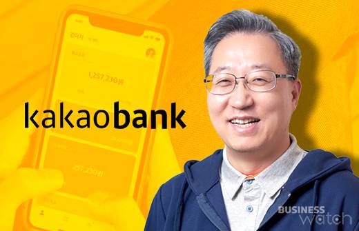 윤호영 카카오뱅크 대표이사. /그래픽=김용민 기자 kym5380@
