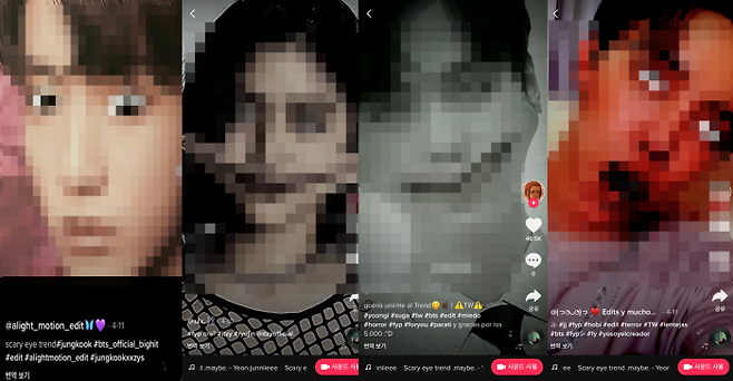 해외에서 유행 중인 'scary eye trend'영상.(사진=틱톡 캡처)