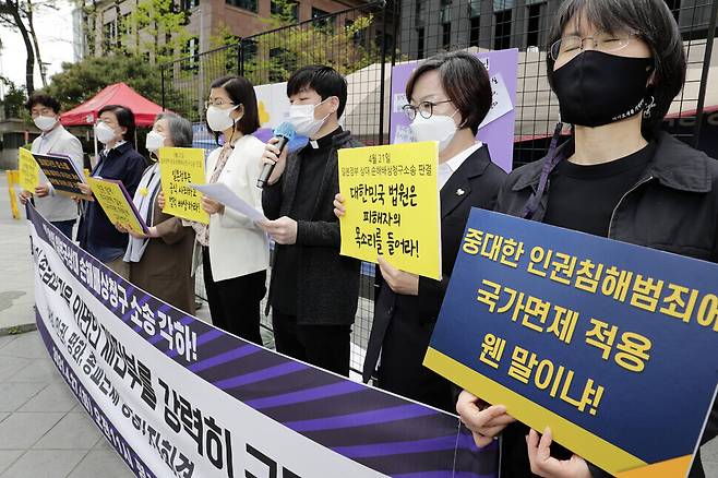 The Korean Council for Justice and Remembrance for the Issues of Military Sexual Slavery by Japan and 130 other women’s, human rights, peace and religious organizations hold a press conference Tuesday condemning the Seoul Central District Court’s dismissal of a damages lawsuit filed by a group of “comfort women” survivors against the Japanese government. (Kim Myoung-jin/The Hankyoreh)