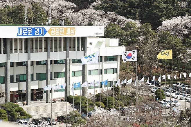 경기도청 [경기도 제공. 재판매 및 DB 금지]