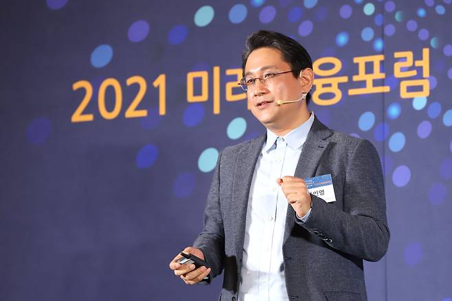 2021 미래금융포럼에서 정인영 디셈버앤컴퍼니자산운용 대표가 강연하고 있다.