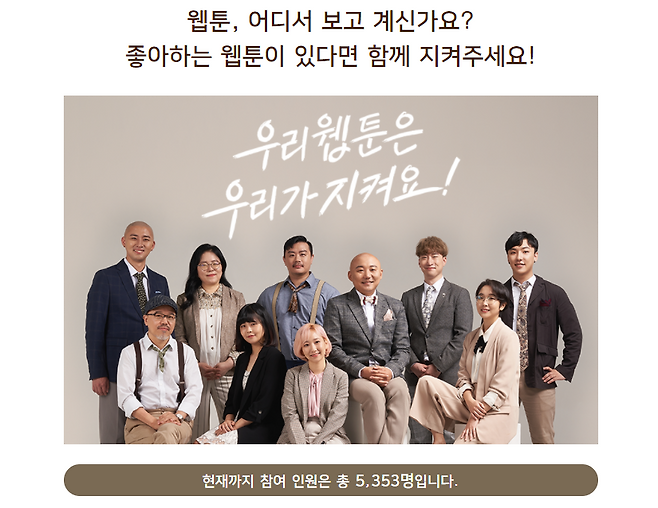 출처=문화체육부