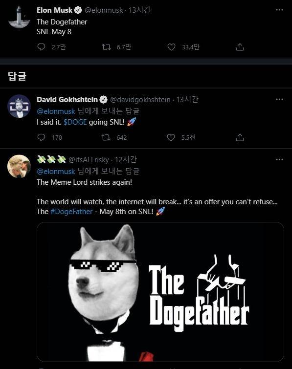 일론 머스크가 '도지파더'란 트윗을 올리자 다른 트위터 이용자가 답글로 '도지파더' 밈을 달았다. [출처=일론 머스크의 트위터. 재배부 및 DB 금지]
