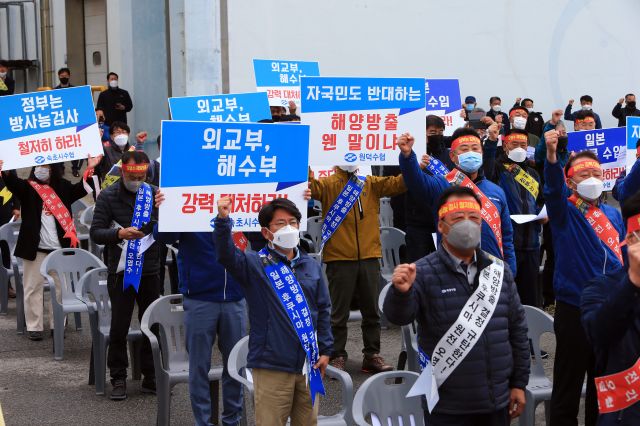 일본의 후쿠시마 원전 오염수 해양방출 결정을 규탄하는 전국 수산어업인들의 동시집회가 열린 30일 속초수협에서 강원권 규탄대회가 진행되고 있다. 2021.4.30 연합뉴스