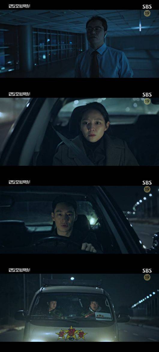 '모범택시' 방송화면