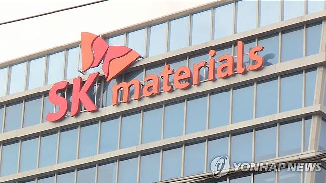 SK머티리얼즈 [연합뉴스TV 제공]