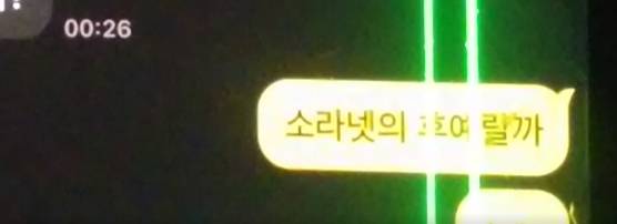 두 사진작가 대화 중 일부 캡처