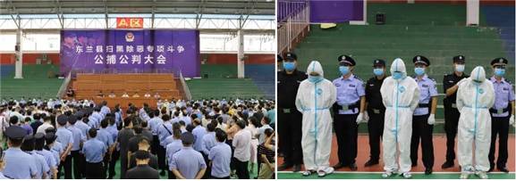 <2020년 6월 28일, 광시(廣西)성 허츠(河池)시 둥란(東蘭)현에서 주최한 공포공판대회/ http://www.donglan.gov.cn/>