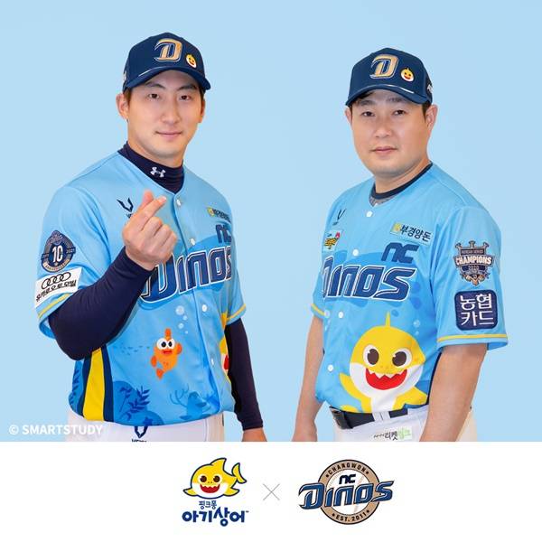 사진=NC 다이노스 제공